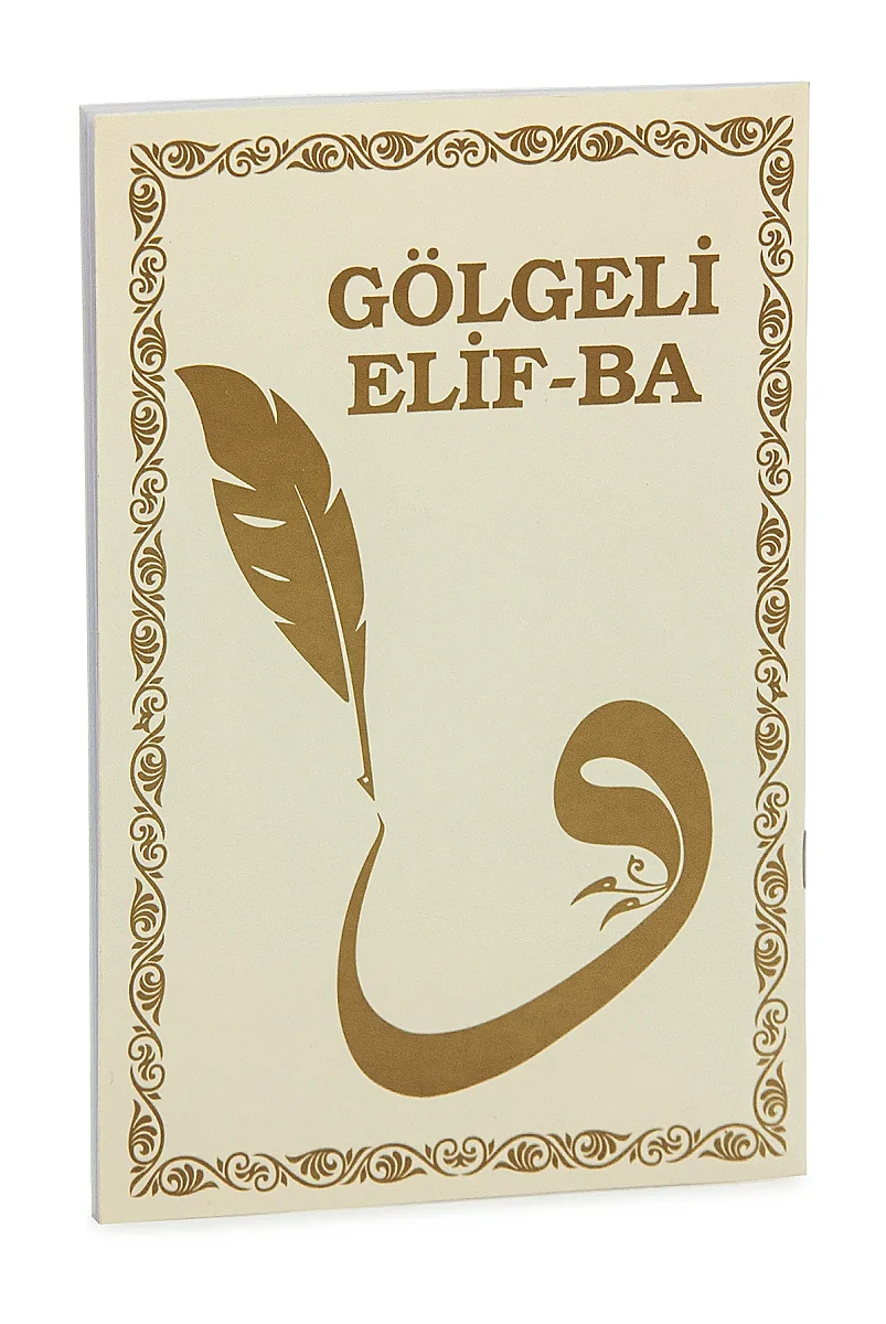 Gölgeli Elif Ba Kılavuz Çizgili Arapça Yazma Defteri Orta Boy - 2