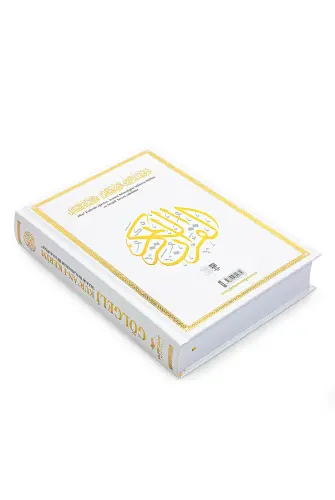 Gölgeli Kuranı Kerim ve Yazı Mushafı - Hafızlar için Arapça El Yazısı Pratik Kitabı Beyaz - Furkan Neşriyat (1)