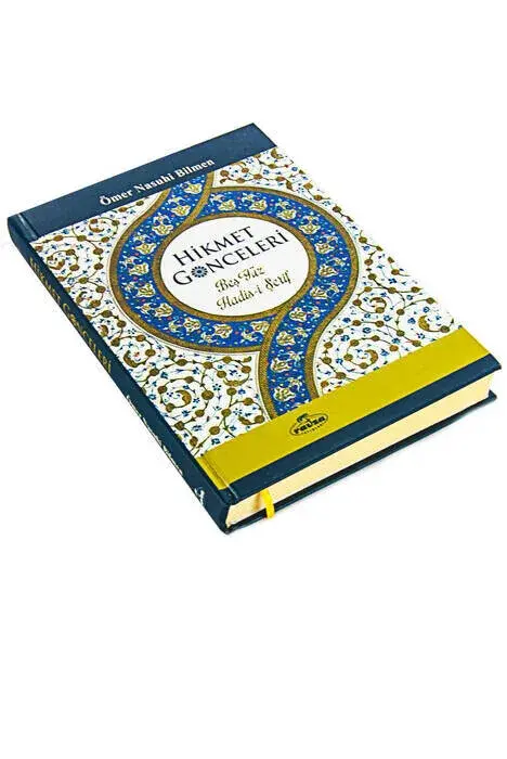 Gonceleri of Wisdom - Five Hundred Hadiths Sheriff - 3