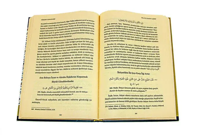 Gonceleri of Wisdom - Five Hundred Hadiths Sheriff - 5