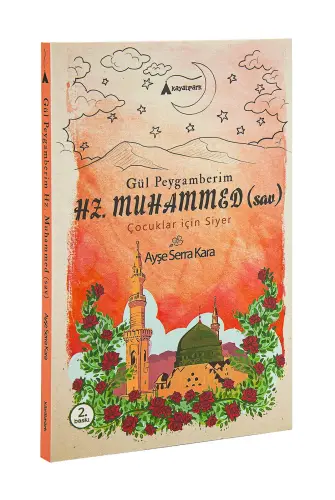 My Rose Prophet-1165 - 1