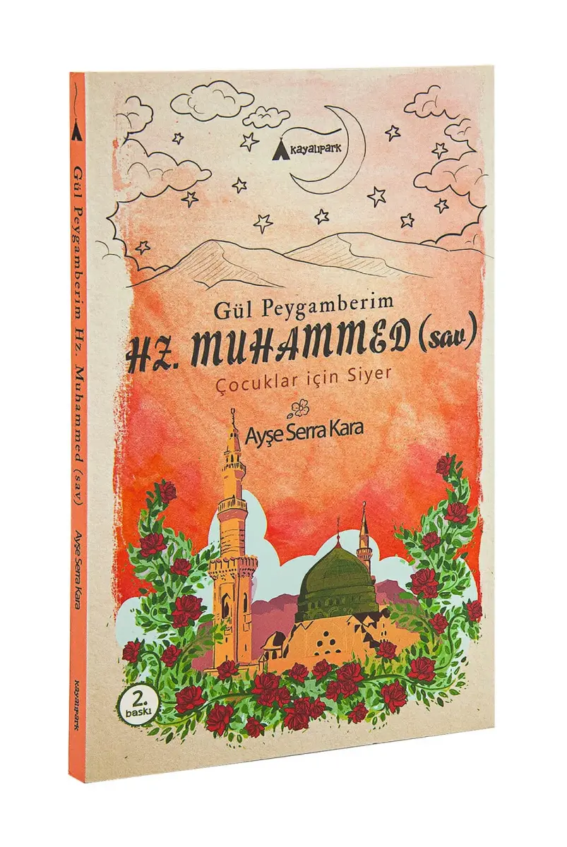 My Rose Prophet-1165 - 1