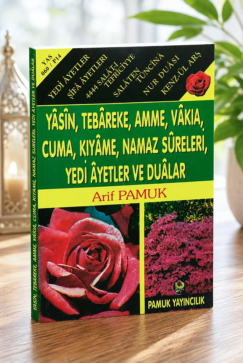 Güllü Yasin Kitabı - Orta Boy - 144 Sayfa - Açıklamalı - Pamuk Yayınevi - Mevlid Hediyeliği - 1