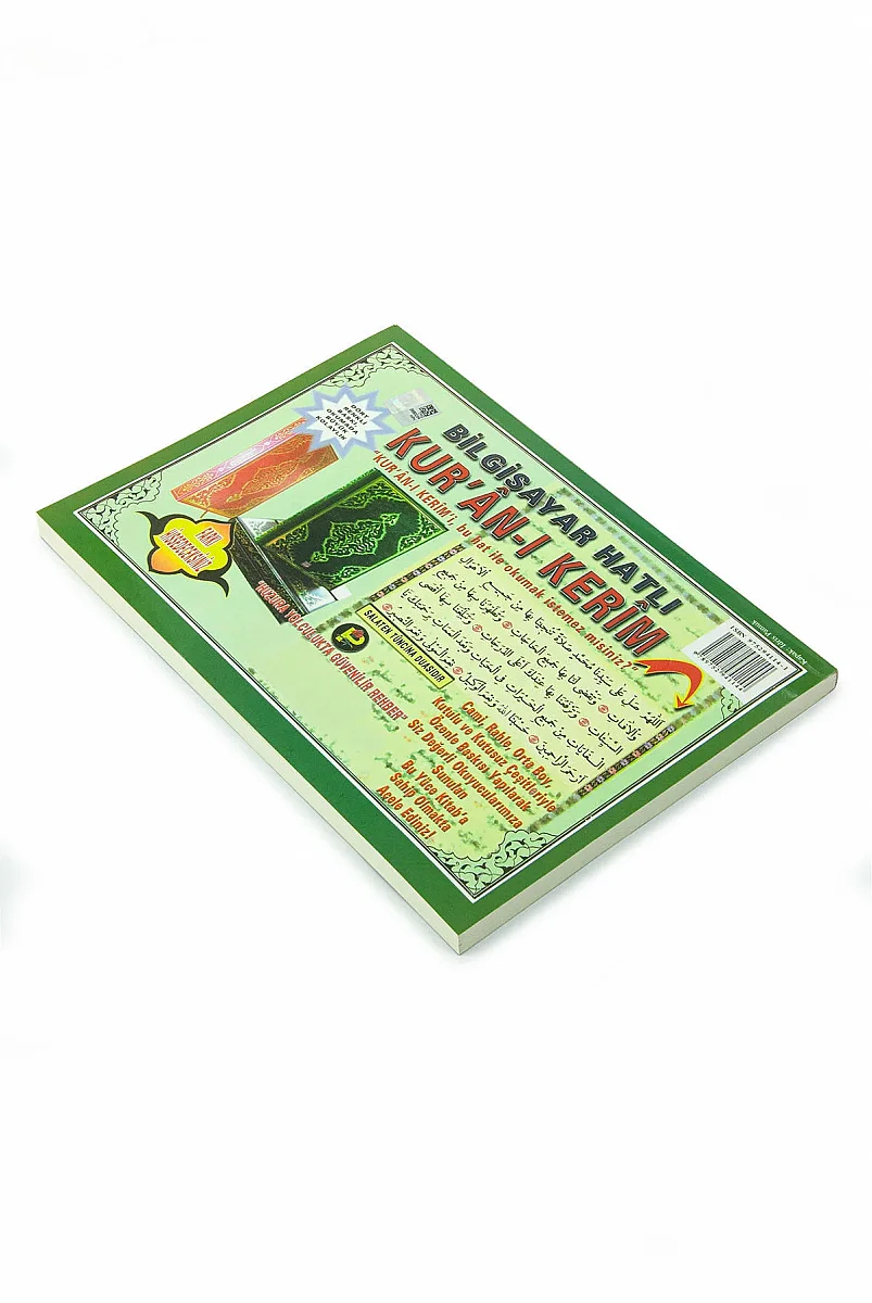 Güllü Yasin Kitabı - Orta Boy - 144 Sayfa - Açıklamalı - Pamuk Yayınevi - Mevlid Hediyeliği - 4