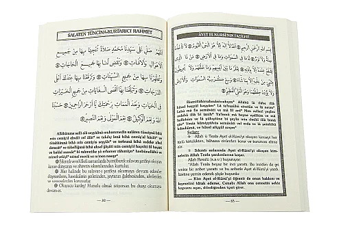 Güllü Yasin Kitabı - Orta Boy - 144 Sayfa - Açıklamalı - Pamuk Yayınevi - Mevlid Hediyeliği - 5