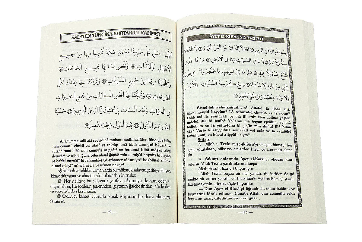 Güllü Yasin Kitabı - Orta Boy - 144 Sayfa - Açıklamalı - Pamuk Yayınevi - Mevlid Hediyeliği - 5