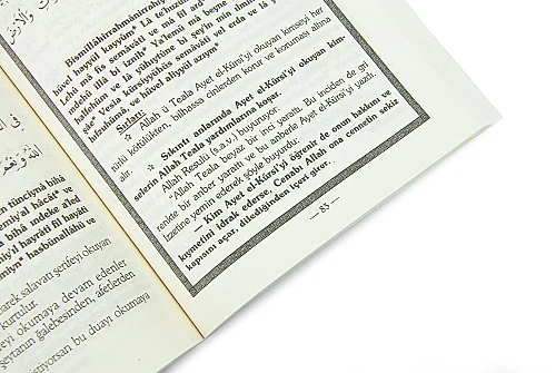 Güllü Yasin Kitabı - Orta Boy - 144 Sayfa - Açıklamalı - Pamuk Yayınevi - Mevlid Hediyeliği - 6