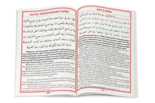 Güllü Yasin Book - Medium Size - 80 Pages - Annotated - Pamuk Publishing - Mevlid Gift - 3