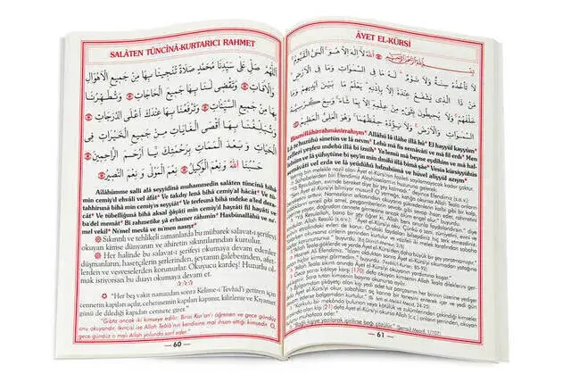 Güllü Yasin Book - Medium Size - 80 Pages - Annotated - Pamuk Publishing - Mevlid Gift - 3