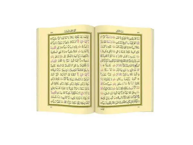 Gümüş Kaplama Kuranı Kerim ve Kabe Şeklinde Kutusu - Orta Boy - Hayrat Neşriyat - 6