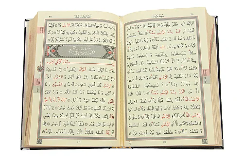 Gümüş Kaplama V Tipi Kur'an-ı Kerim (Hafız Boy) - 11