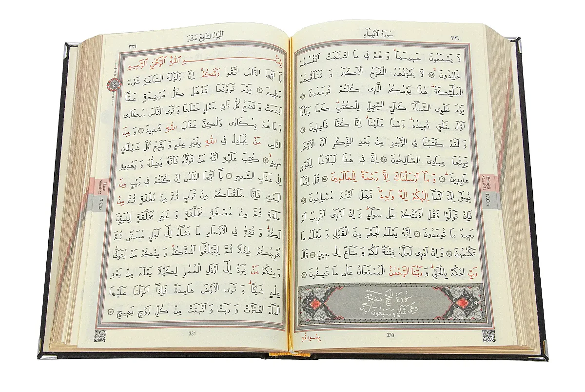 Gümüş Kaplama V Tipi Kur'an-ı Kerim (Orta Boy) - 11