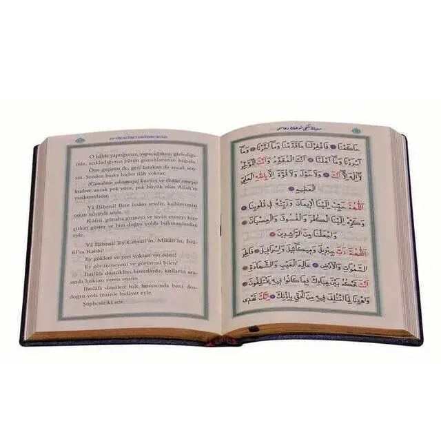 Hac ve Umre Duaları - Mealli- Cep Boy-1227 - 2