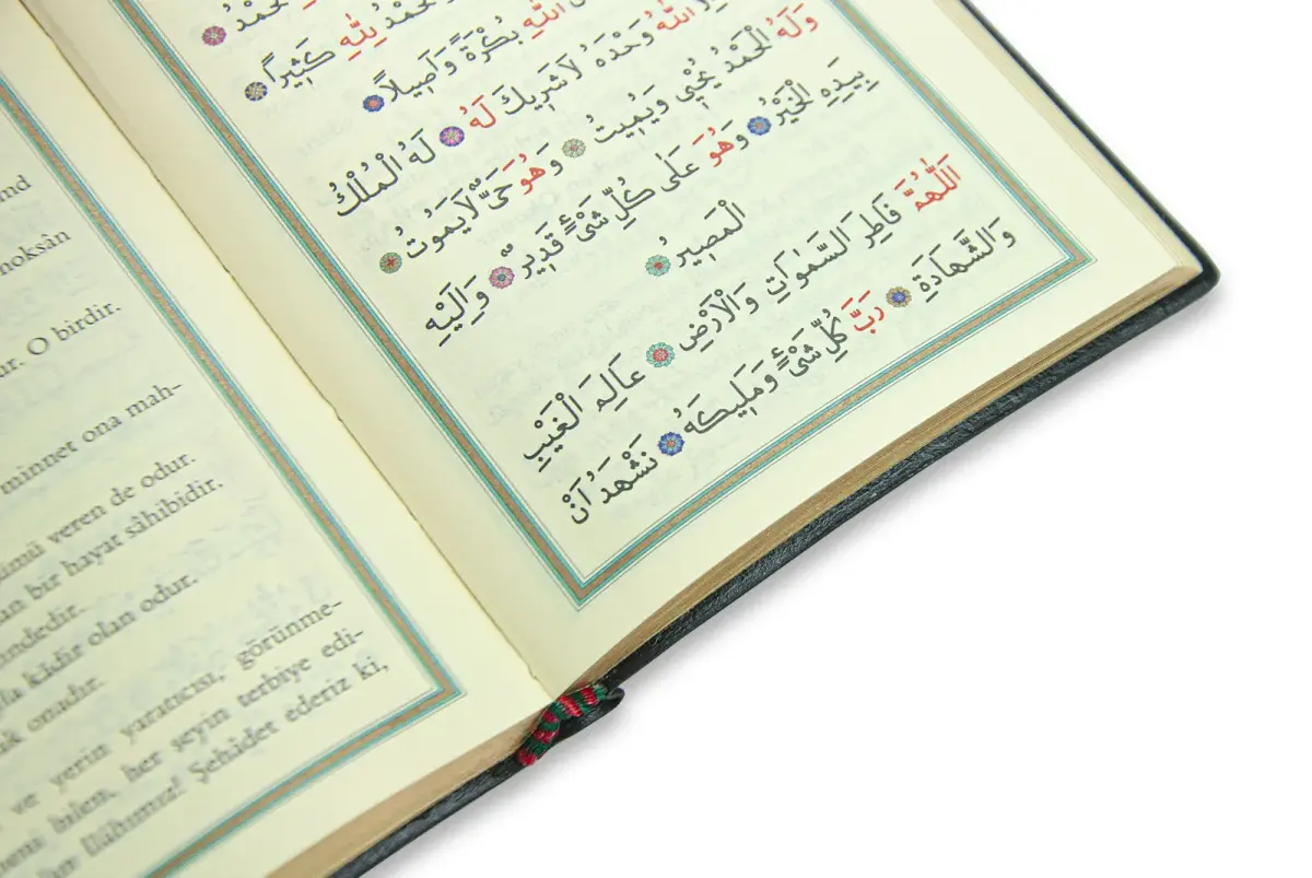 Hac ve Umre Duaları - Mealli- Cep Boy-1227 - 5