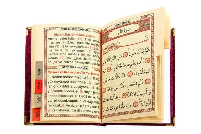 Hac Umre Mevlid Set 17 - Velvet Covered Yasin - Seccade - Rosary - Boxed - 5
