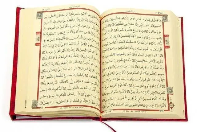 Hafız Boy Gül Desenli Renkli Kuranı Kerim (Pembe) - 9.1123 - 3