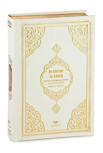 Hafiz Boy Kuran with German Meal - White - 1