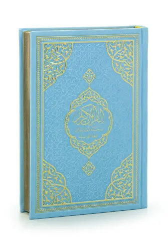 Hafiz Boy Quran with Meal in French - Blue - 3