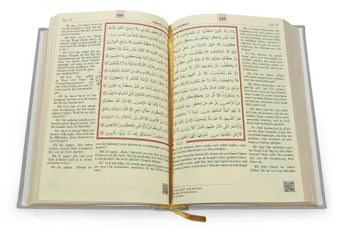 Hafiz Boy Quran with Meal in German - Gray - 4