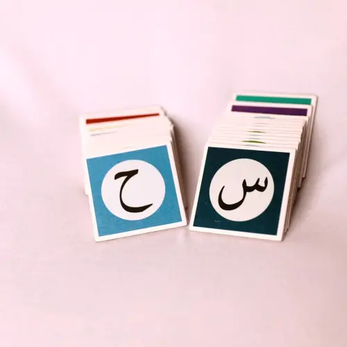 Hafız Memory Oyunu – Dini Eğitici Arapça Harf Eşleştirme Oyun Seti (58 Kart) - 6