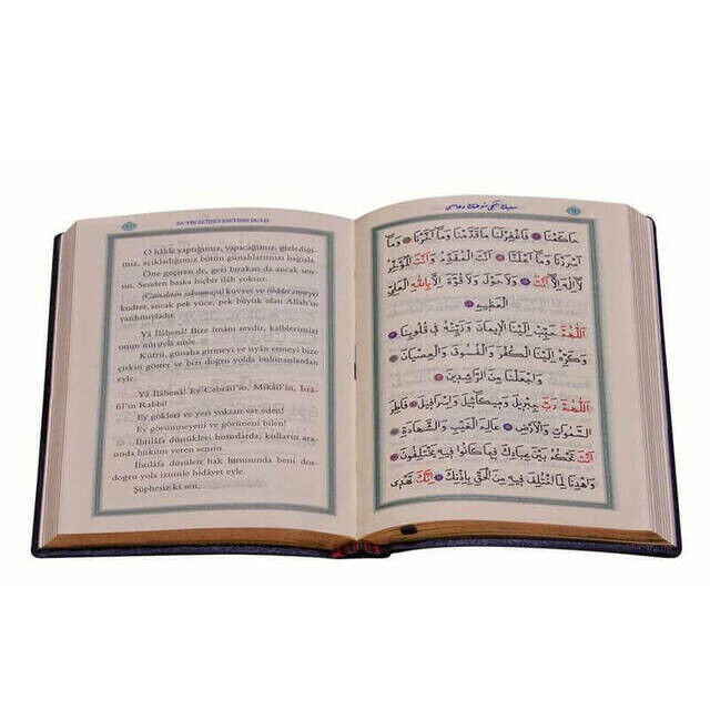 Hajj and Umrah Prayers - Mealli- Cep Boy-1227 - 2