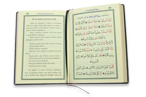 Hajj and Umrah Prayers - Mealli- Cep Boy-1227 - 4