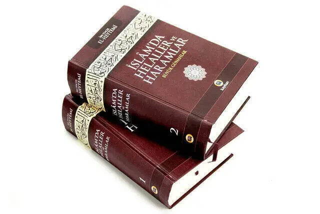 Halal and Haram in Islam-1967 - 2