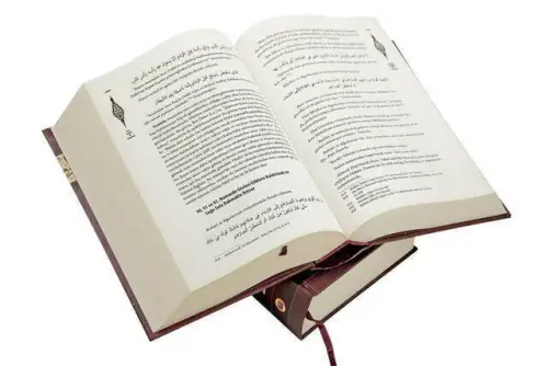 Halal and Haram in Islam-1967 - 4