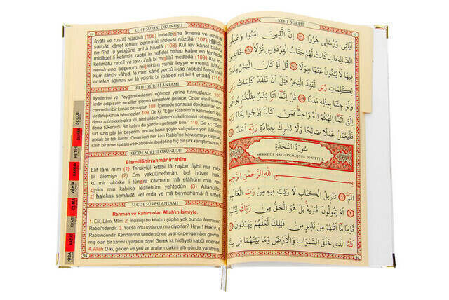Hard-Volume Yasin Book - Name-Specific Plate - Medium - 176 Pages - White Color - Religious Gift