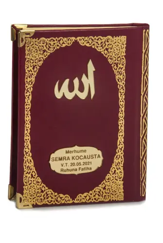 Hardcover Book of Yasin with Custom Name Written on Plexiglass Bag Size Claret Red 128 Pages - ihvanonline (1)