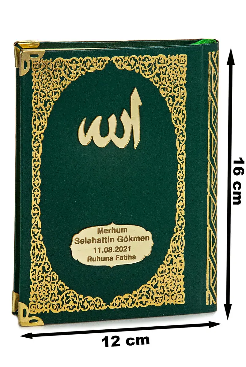 Hardcover Book of Yasin with Custom Name Written on Plexiglass Bag Size Green 128 Pages - 1