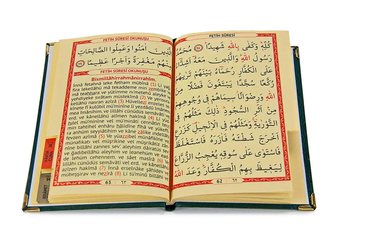 Hardcover Book of Yasin with Custom Name Written on Plexiglass Bag Size Green 128 Pages - 4