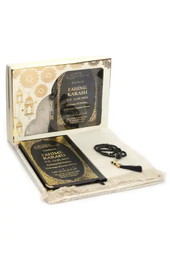 Hardcover Book of Yasin with Name Printed - Black Color - 1