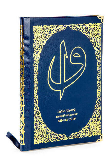 Hardli yasin Book - Name Special Plate - Medium Size - 176 Pages - Navy Color - Mevlid Gift