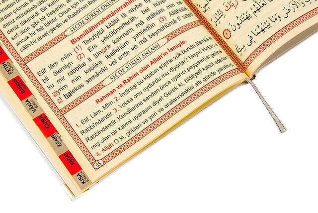 Hardli Yasin Book - Name Special Plate - Medium Size - 176 Pages - White Color - Islamic Gift - Thumbnail