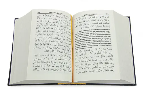 Havas-ul Kuran Kenz-ül Havas Kitabı - 3