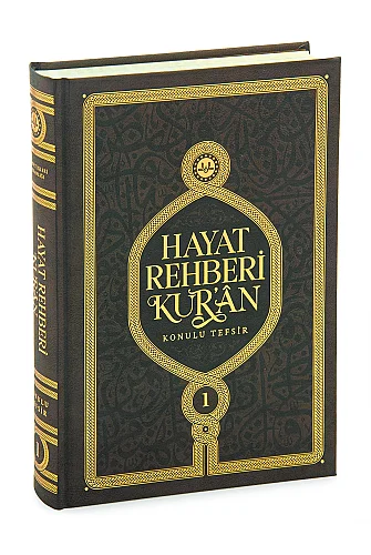 Hayat Rehberi Kuran Konulu Tefsir Seti (5 Cilt) – Diyanet Yayınları Büyük Boy Lüks Baskı - 5