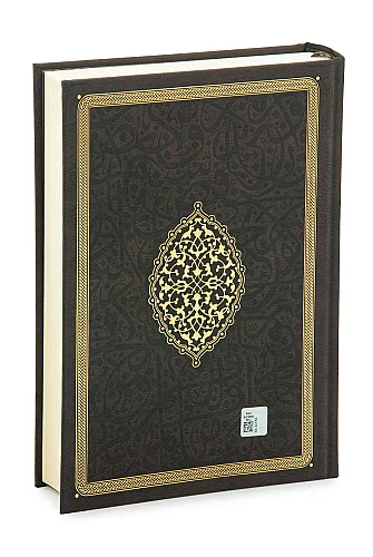 Hayat Rehberi Kuran Konulu Tefsir Seti (5 Cilt) – Diyanet Yayınları Büyük Boy Lüks Baskı - 6