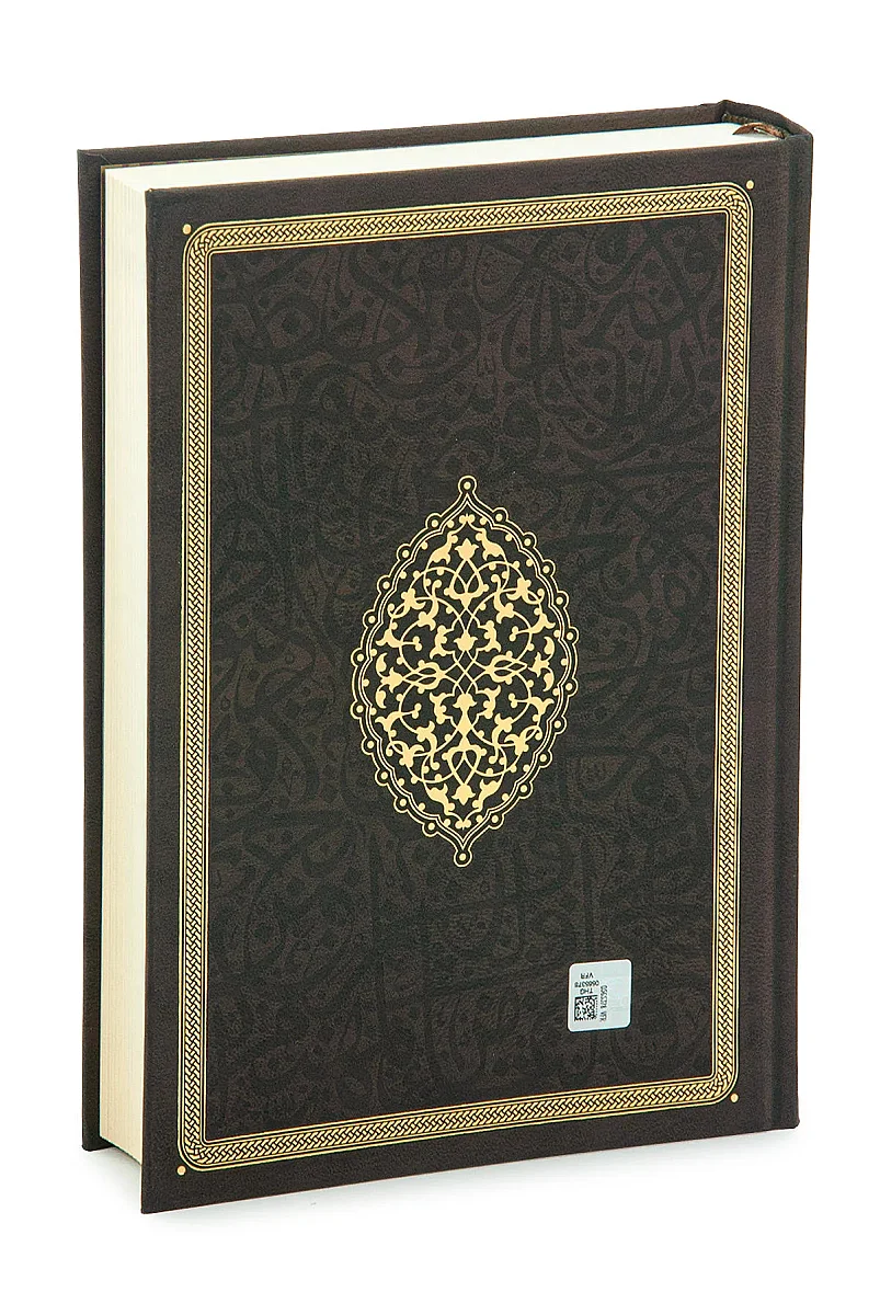 Hayat Rehberi Kuran Konulu Tefsir Seti (5 Cilt) – Diyanet Yayınları Büyük Boy Lüks Baskı - 6