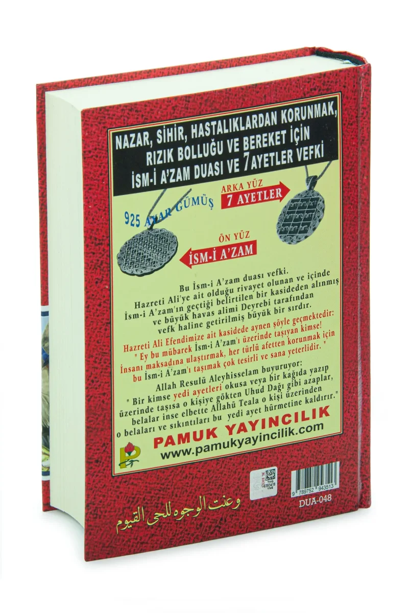 Hayatül Hayevan Havas ve Esrarı – Kemaleddin Demiri (Ciltli, 800 Sayfa) - 2