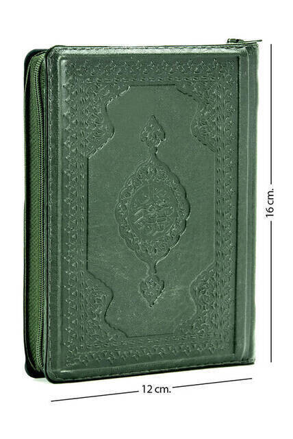 Hayrat Bag Boy Mealli Quran (Gilded, Sheathed, Sealed) - 9.1159