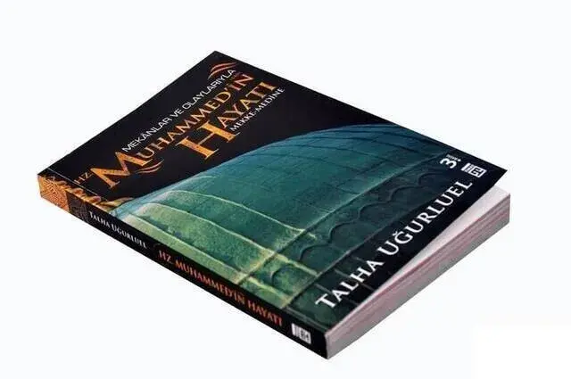 Hazrat with its Places and Events.The Life of Muhammad-1673 - 1