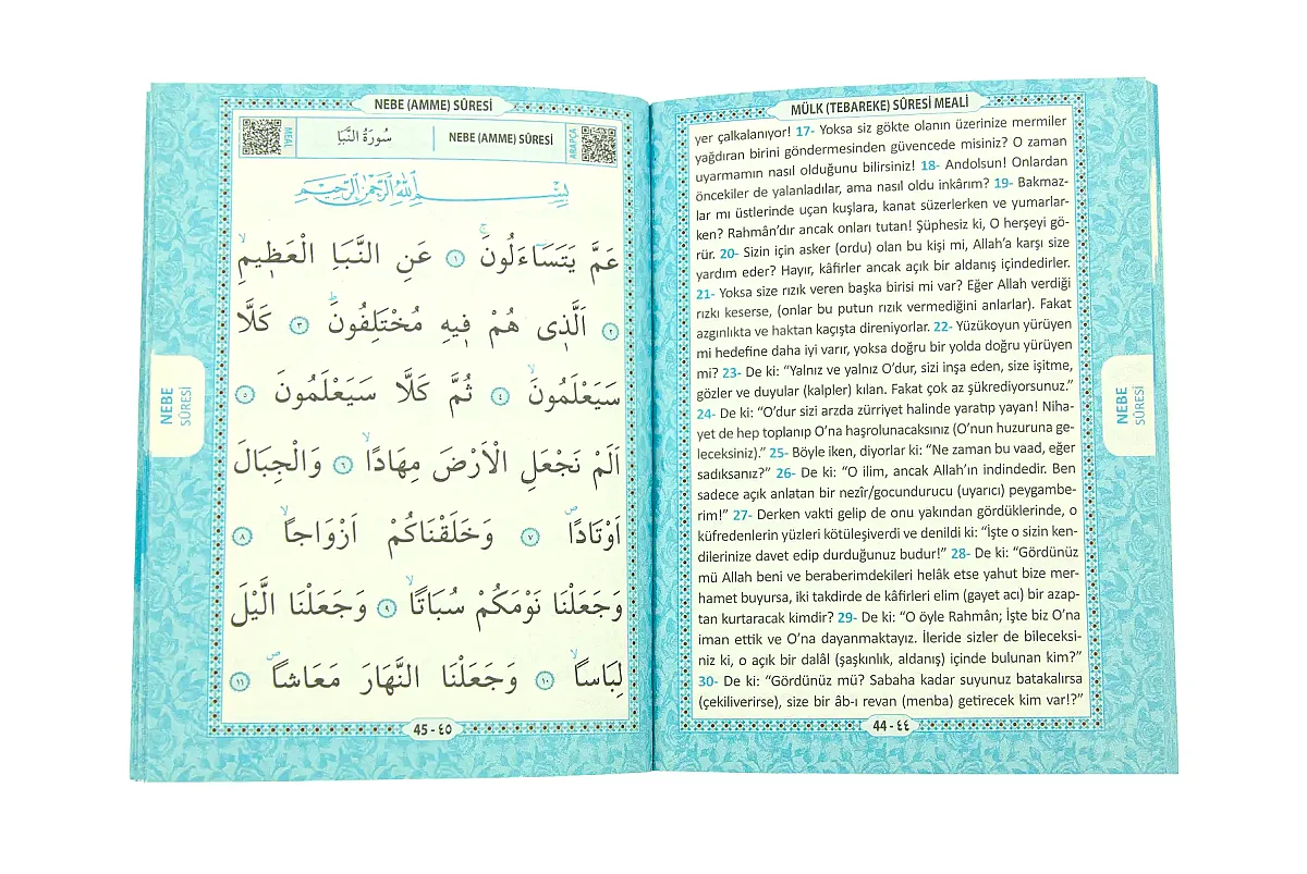 Hediyelik 3'lü İsme Özel Çantalı ve Tesbihli Çanta Boy Yasin Kitabı Mevlüt Seti - Mavi - 8