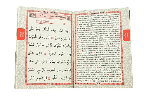 Hediyelik 3'lü İsme Özel Çantalı ve Tesbihli Çanta Boy Yasin Kitabı Mevlüt Seti - Siyah - 9