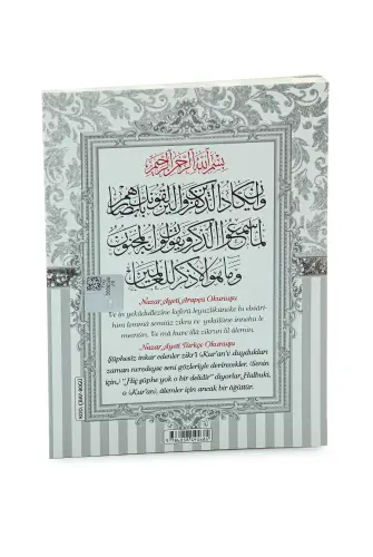 İsme Özel Etiketli Yasin Kitabı Seti Çantalı Şekerli Mevlid Hediyeliği - 4