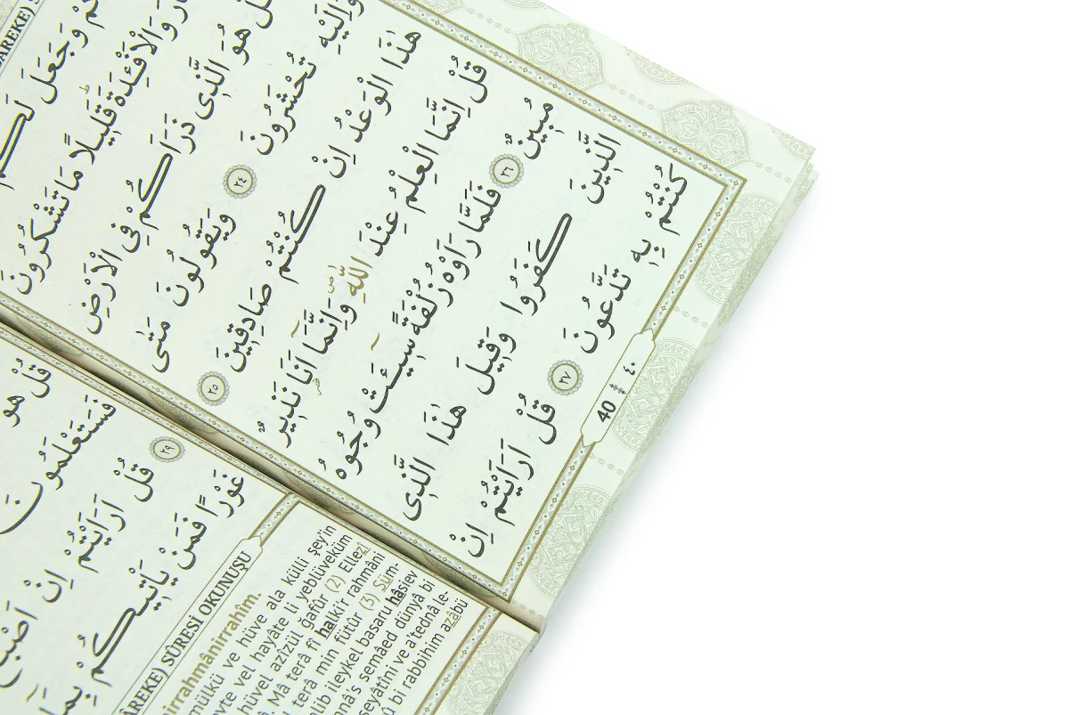 Hediyelik 3'lü Mevlüt Seti İsme Özel Etiketli Çantalı Tesbihli, Magnetli Yasin Kitabı - Simli - 8