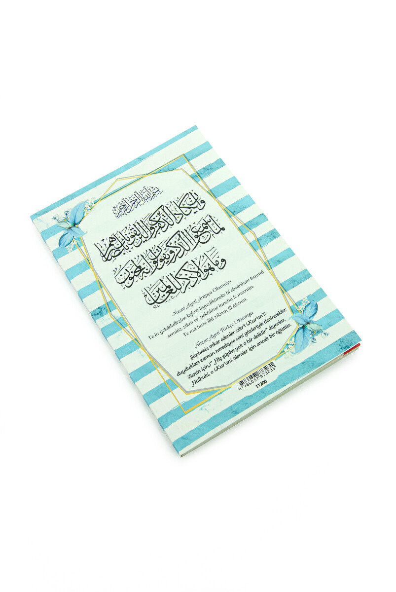 Hediyelik 5'li Mevlüt Seti İsme Özel Çantalı Tesbihli Yasin Kitabı - Mavi - 5