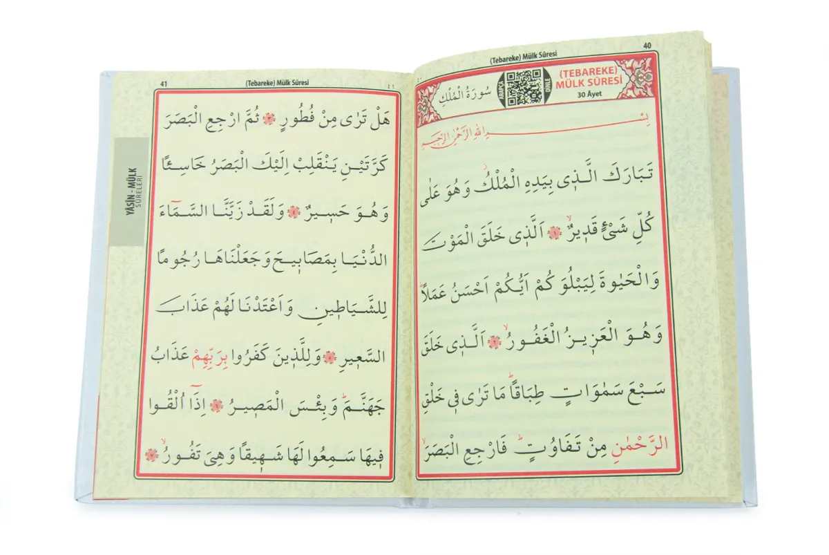 Hediyelik İsme Özel Kabartmalı Yaldızlı Deri Ciltli Yasini Şerif Kitabı - Çanta Boy – 128 Sayfa - Beyaz - 5