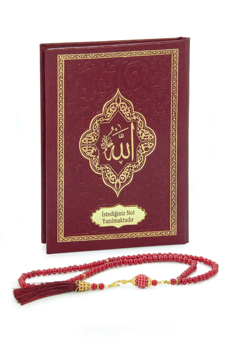 Hediyelik İsme Özel Kabartmalı Yaldızlı Deri Ciltli Yasini Şerif Kitabı - Çanta Boy – 128 Sayfa - Bordo - 3
