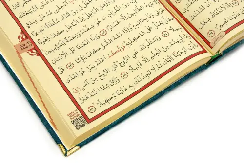 Hediyelik Kadife Kaplı İsme Özel Pleksi Desenli Arapça Cami Boy Kuranı Kerim Petrol - 5
